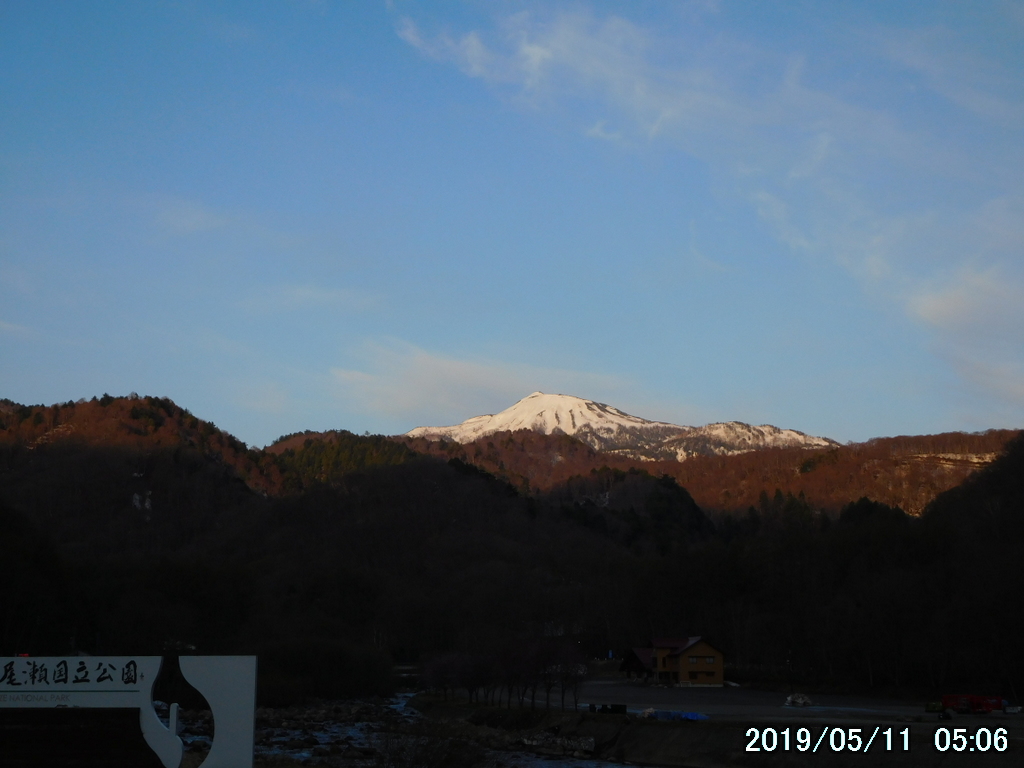 日本百名山 燧ヶ岳はただひたすら急斜面を登る その先には大展望が 山好き店主の迷走日記 春夏秋冬 日光を歩こう